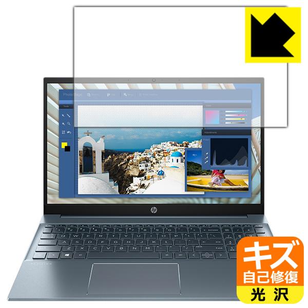 HP Pavilion 15-eg0000 / 15-eh0000 / 15-eh1000�V���[�Y ���R�ɕt���Ă��܂��X�������C���I�ی�t�B���� �L�Y���ȏC��