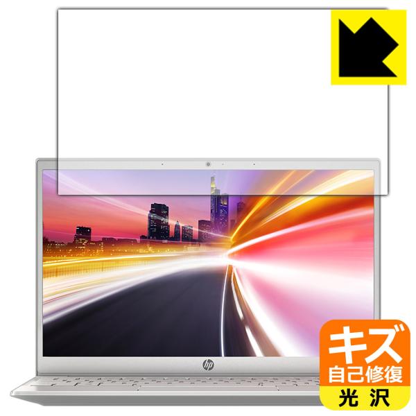 HP Pavilion 13-bb0000V[Y RɕtĂ܂XCIیtB LYȏC