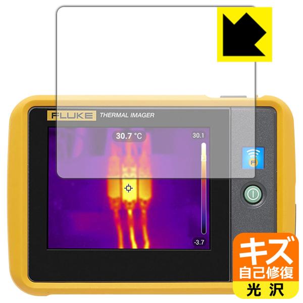 Fluke PTi120 �|�P�b�g�T�C�Y�E�T�[���O���t�B�[ �p ���R�ɕt���Ă��܂��X�������C���I�ی�t�B���� �L�Y���ȏC��