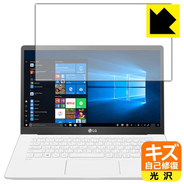 LG gram 14�C���` 14Z90N�V���[�Y (2020�N���f��) ���R�ɕt���Ă��܂��X�������C���I�ی�t�B���� �L�Y���ȏC��