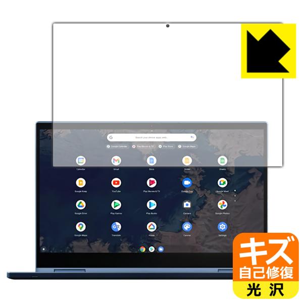 ThinkPad C13 Yoga Chromebook Gen 1 ���R�ɕt���Ă��܂��X�������C���I�ی�t�B���� �L�Y���ȏC��