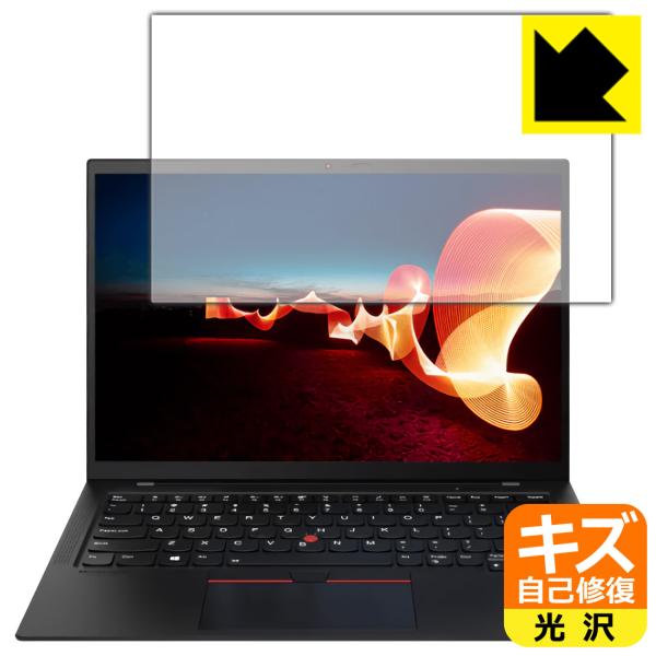 ThinkPad X1 Carbon Gen 9 (2021Nf) RɕtĂ܂XCIیtB LYȏC