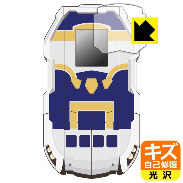 新幹線変形ロボ シンカリオンZ 超進化モバイルZギア 用 自然に付いてしまうスリ傷を修復！保護フィルム キズ自己修復