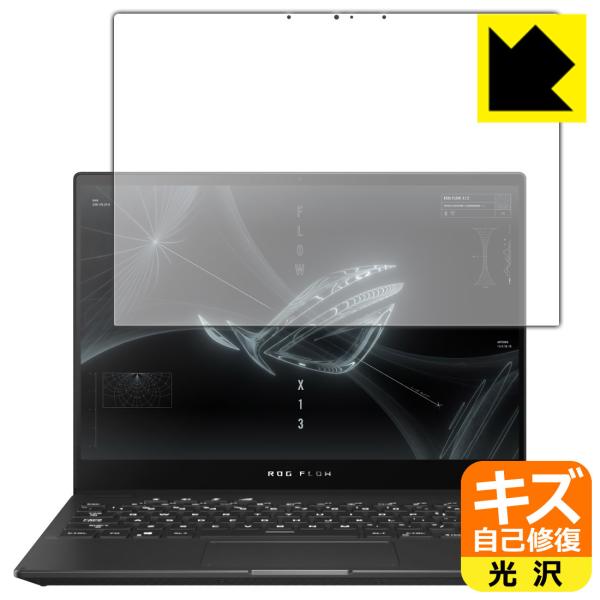 ASUS ROG Flow X13 (2021) / X13 (2022) GV301 RɕtĂ܂XCIیtB LYȏC