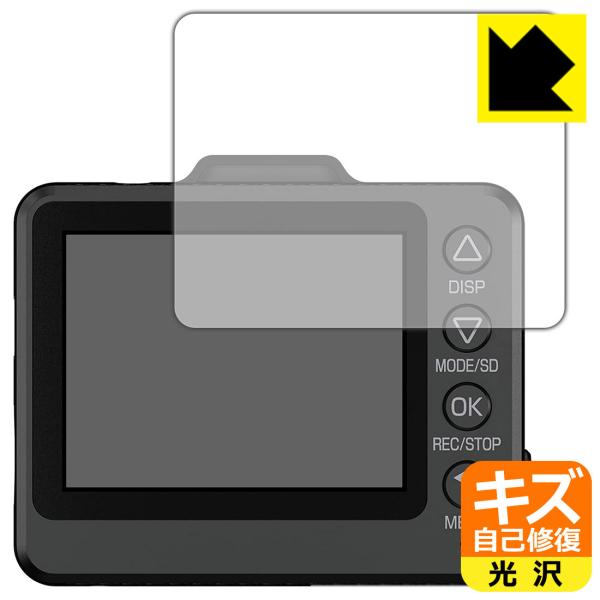 �h���C�u���R�[�_�[ SN-TW97c ���R�ɕt���Ă��܂��X�������C���I�ی�t�B���� �L�Y���ȏC��