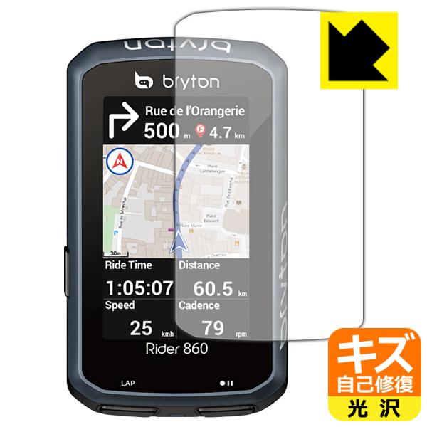 bryton Rider 860 RɕtĂ܂XCIیtB LYȏC