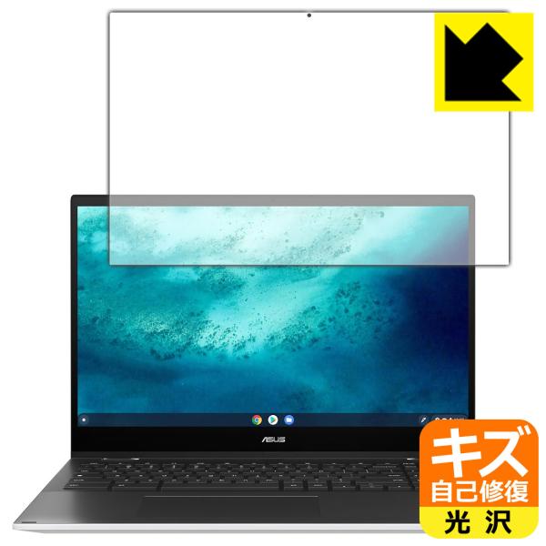 ASUS Chromebook Flip CX5 (CX5500FEA) ���R�ɕt���Ă��܂��X�������C���I�ی�t�B���� �L�Y���ȏC��