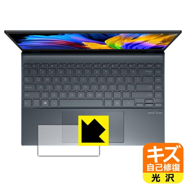 ASUS ZenBook 13 OLED UX325JA RɕtĂ܂XCIیtB LYȏC (^b`pbhp)