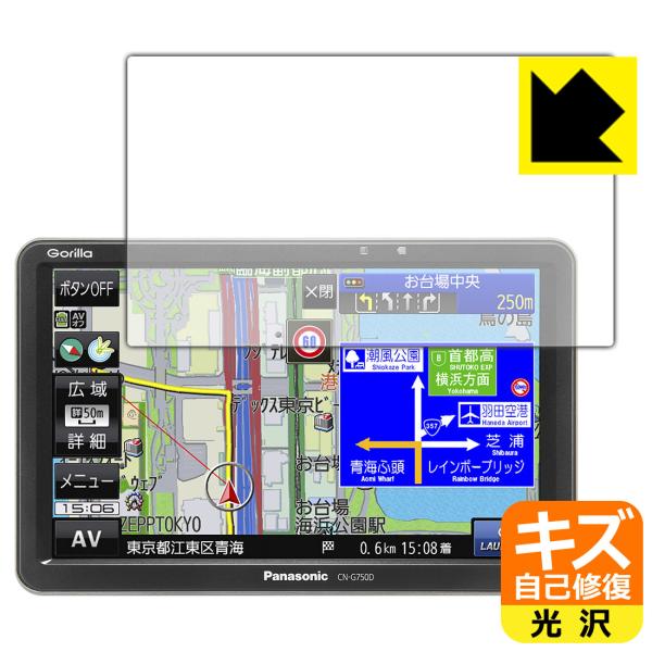 ポータブルカーナビ cn-g750d」の人気商品一覧 | 安い商品を通販