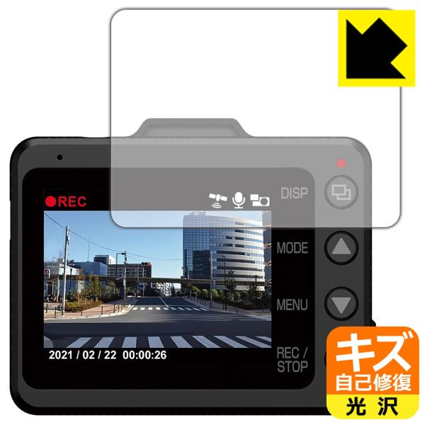 �h���C�u���R�[�_�[ SN-TW9800d ���R�ɕt���Ă��܂��X�������C���I�ی�t�B���� �L�Y���ȏC��