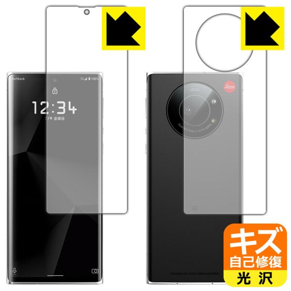 LEITZ PHONE 1 RɕtĂ܂XCIیtB LYȏC (ʃZbg) ywFؑΉz