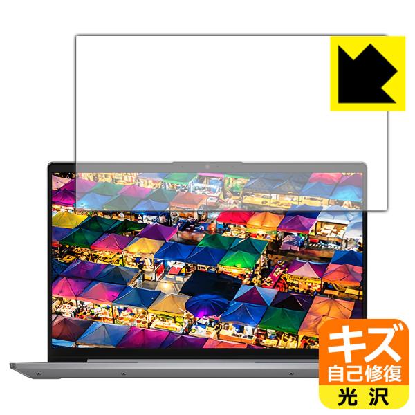 Lenovo IdeaPad Slim 550/550i (14.0�^) ���R�ɕt���Ă��܂��X�������C���I�ی�t�B���� �L�Y���ȏC��