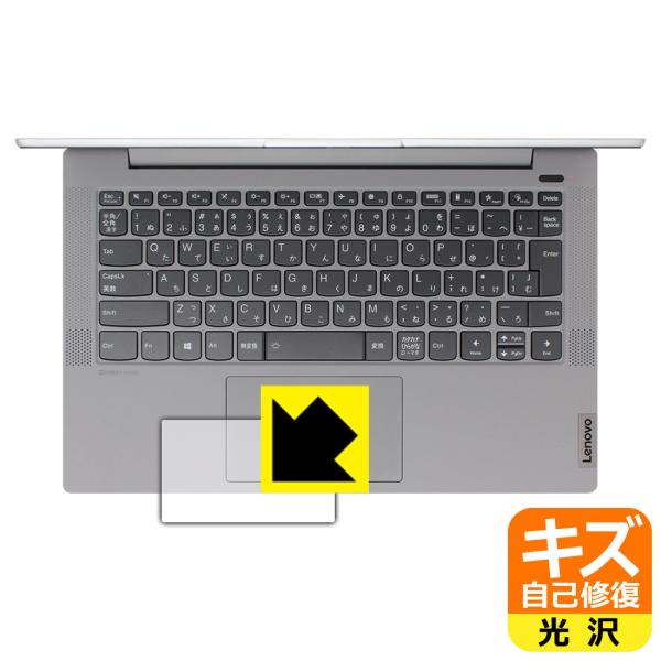 Lenovo IdeaPad Slim 550/550i (14.0^) RɕtĂ܂XCIیtB LYȏC (^b`pbhp)