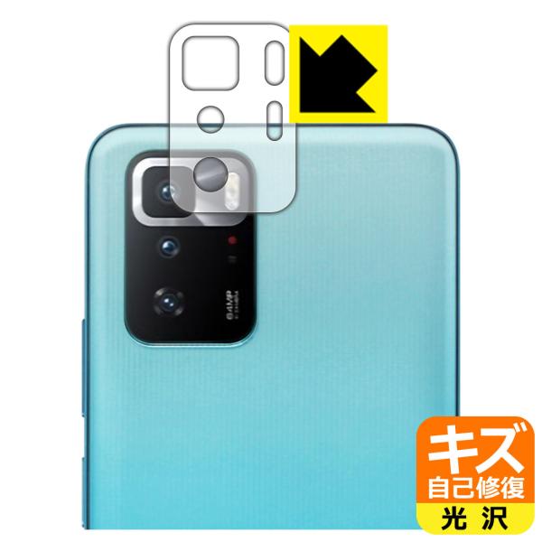 Xiaomi Redmi Note 10 Pro 5G RɕtĂ܂XCIیtB LYȏC (Yӕp)