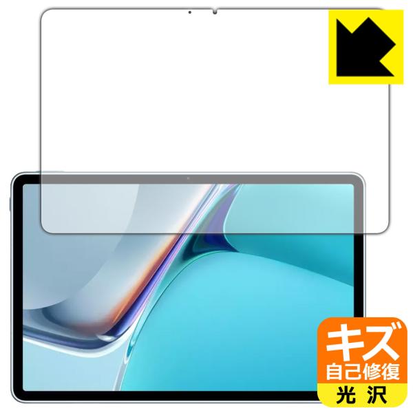 HUAWEI MatePad 11 (2021Nf) RɕtĂ܂XCIیtB LYȏC (Oʂ̂)
