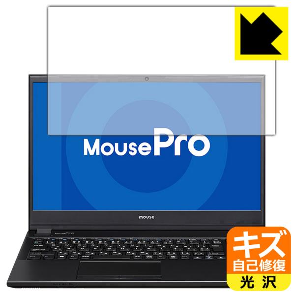 MousePro NB530 / NB520 / NB510V[Y RɕtĂ܂XCIیtB LYȏC