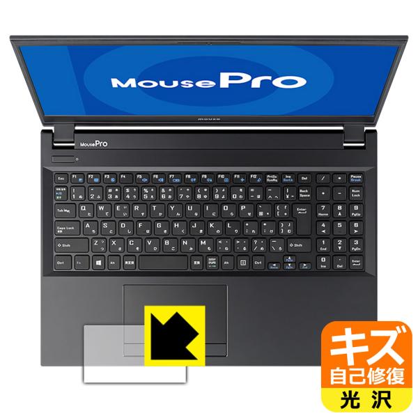 MousePro NB530 / NB520 / NB510V[Y RɕtĂ܂XCIیtB LYȏC (^b`pbhp)