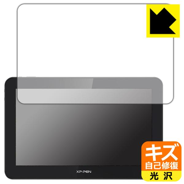 XP-Pen Artist Pro 16TP ���R�ɕt���Ă��܂��X�������C���I�ی�t�B���� �L�Y���ȏC��