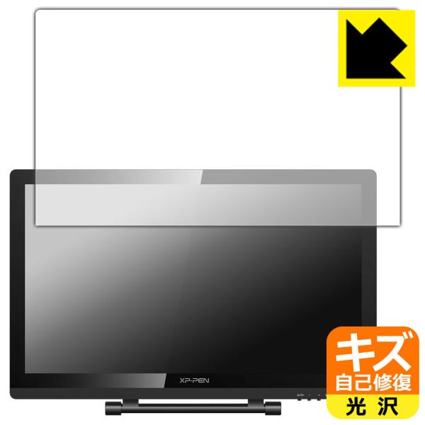 XP-PEN Artist 22 Pro ���R�ɕt���Ă��܂��X�������C���I�ی�t�B���� �L�Y���ȏC��