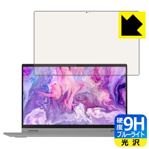 Lenovo IdeaPad Flex 550/550i (15.6) \ʍdx9HtBɃu[CgJbgvXIیtB 9Hdxyu[CgJbgz