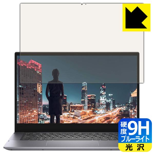 Inspiron 14 5000V[Y 2-in-1(5400) \ʍdx9HtBɃu[CgJbgvXIیtB 9Hdxyu[CgJbgz
