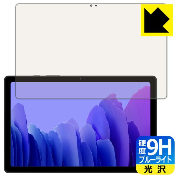 Galaxy Tab A7 10.4 (2020) \ʍdx9HtBɃu[CgJbgvXIیtB 9Hdxyu[CgJbgz