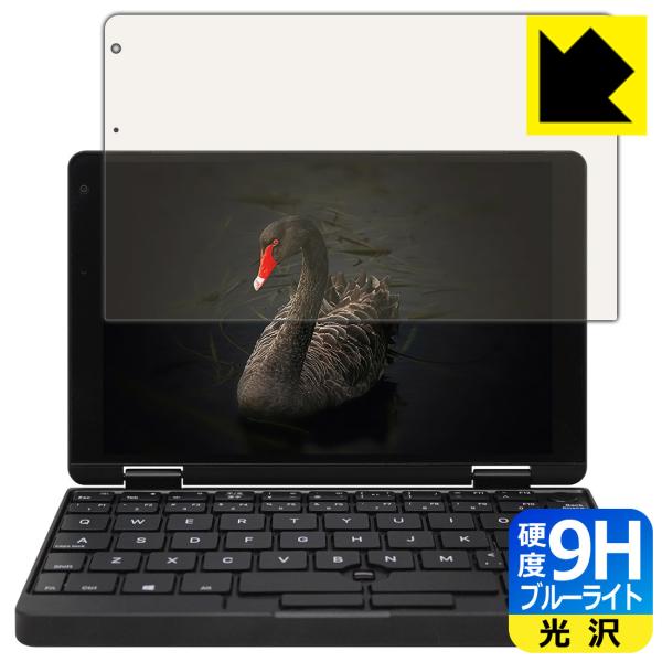 Reevo / Reevo Pro �\�ʍd�x9H�t�B�����Ƀu���[���C�g�J�b�g���v���X�I�ی�t�B���� 9H���d�x�y�u���[���C�g�J�b�g�z