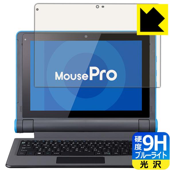 MousePro P101V[Y (MousePro-P101A) \ʍdx9HtBɃu[CgJbgvXIیtB 9Hdxyu[CgJbgz