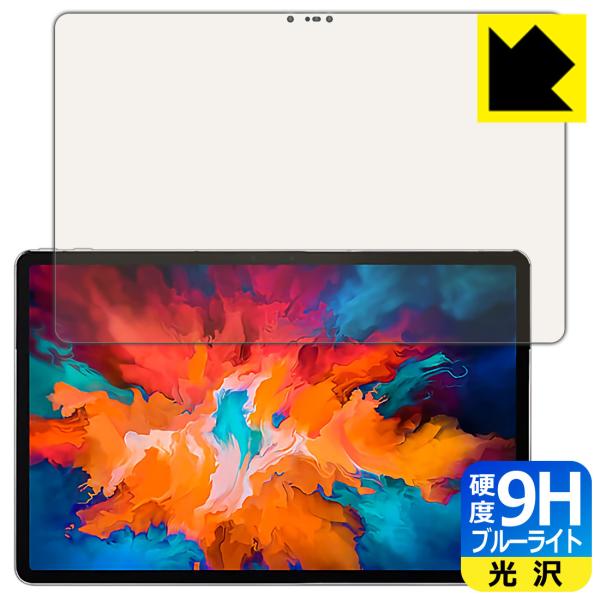 Lenovo Xiaoxin Pad Pro 11.5 �\�ʍd�x9H�t�B�����Ƀu���[���C�g�J�b�g���v���X�I�ی�t�B���� 9H���d�x�y�u���[���C�g�J�b�g�z