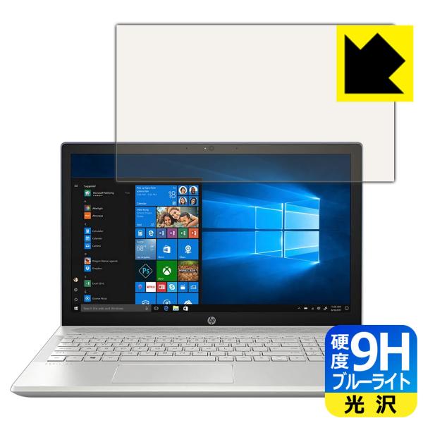 HP Pavilion 15-cu0000/15-cu1000V[Y \ʍdx9HtBɃu[CgJbgvXIیtB 9Hdxyu[CgJbgz
