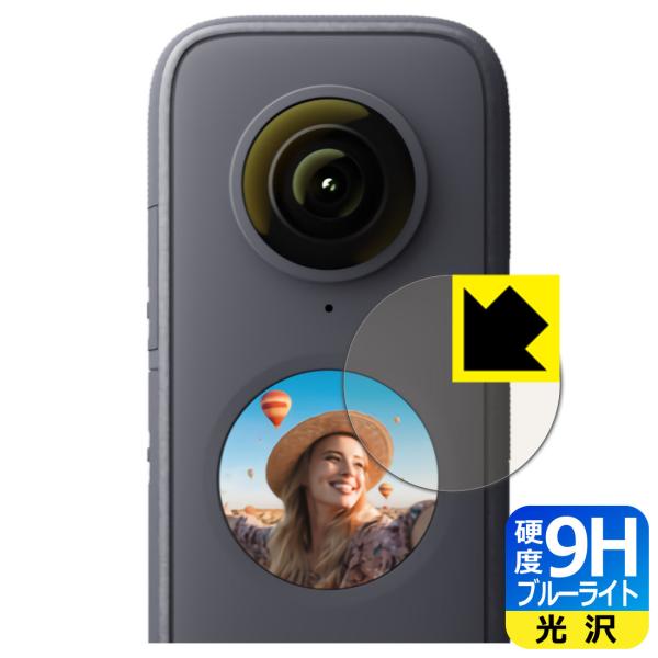 Insta360 ONE X2 \ʍdx9HtBɃu[CgJbgvXIیtB 9Hdxyu[CgJbgz (tp)