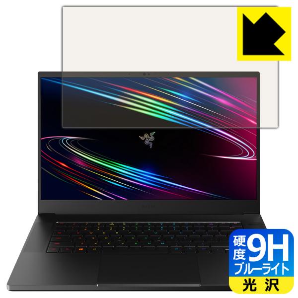 Razer Blade 15 (2020) Advanced Model y300Hz FHDfz \ʍdx9HtBɃu[CgJbgvXIیtB 9Hdxyu[CgJbgz