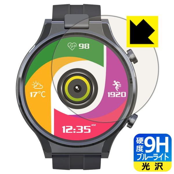 KOSPET Prime2 \ʍdx9HtBɃu[CgJbgvXIیtB 9Hdxyu[CgJbgz