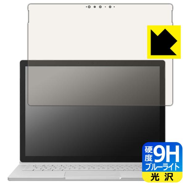 Surface Book 3 (13.5C`) \ʍdx9HtBɃu[CgJbgvXIیtB 9Hdxyu[CgJbgz (tp)