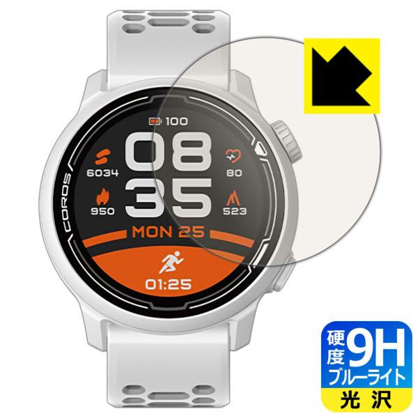 COROS PACE 2 / COROS PACE 3 \ʍdx9HtBɃu[CgJbgvXIیtB 9Hdxyu[CgJbgz