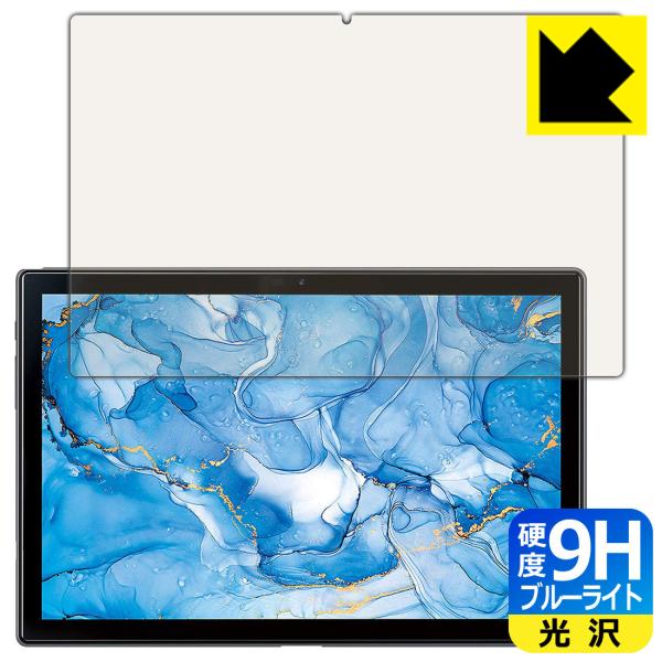 Dragon Touch NotePad 102 �\�ʍd�x9H�t�B�����Ƀu���[���C�g�J�b�g���v���X�I�ی�t�B���� 9H���d�x�y�u���[���C�g�J�b�g�z