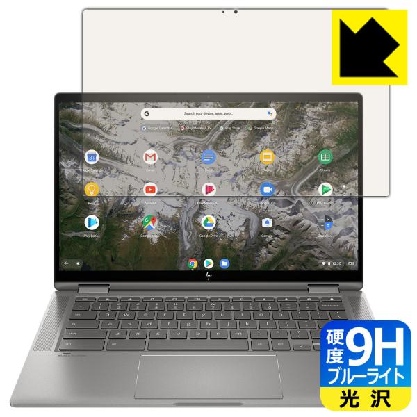 HP Chromebook x360 14c-ca0000V[Y \ʍdx9HtBɃu[CgJbgvXIیtB 9Hdxyu[CgJbgz