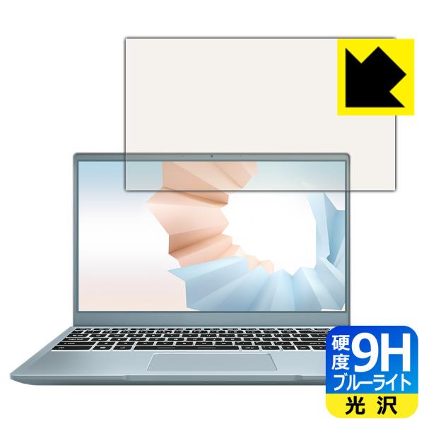 MSI Modern 14 B4M �\�ʍd�x9H�t�B�����Ƀu���[���C�g�J�b�g���v���X�I�ی�t�B���� 9H���d�x�y�u���[���C�g�J�b�g�z