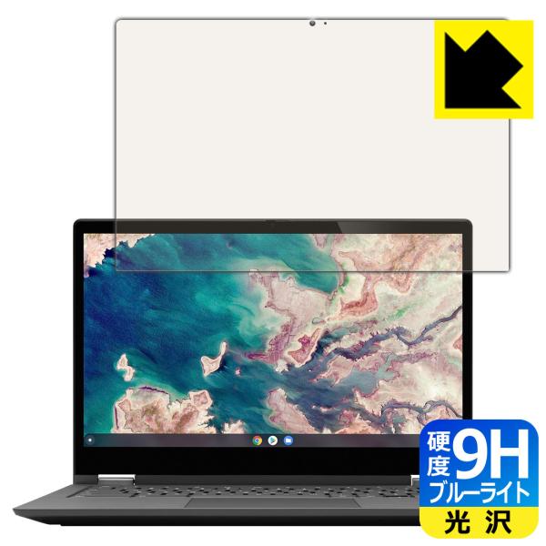 Lenovo IdeaPad Flex550i Chromebook (13.3) \ʍdx9HtBɃu[CgJbgvXIیtB 9Hdxyu[CgJbgz