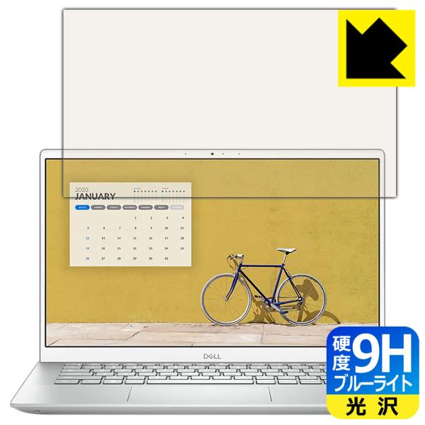 Inspiron 14 5000V[Y(5405) \ʍdx9HtBɃu[CgJbgvXIیtB 9Hdxyu[CgJbgz