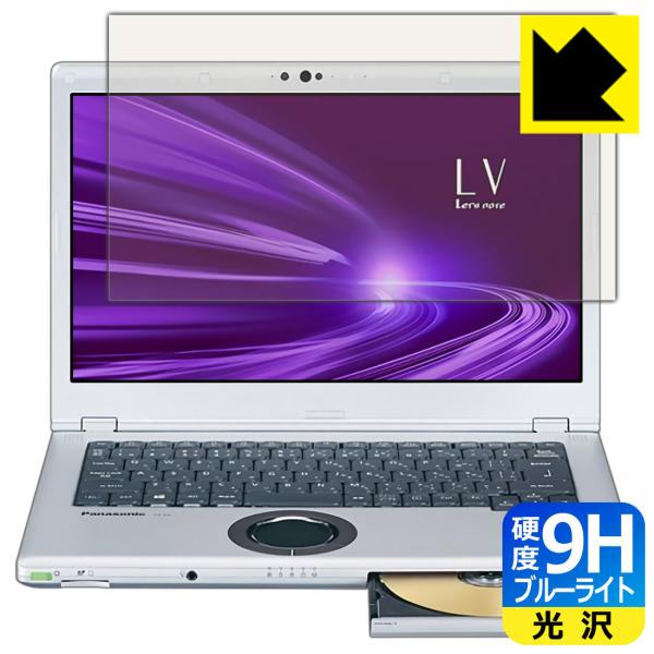 bcm[gLVV[Y(CF-LV9 / CF-LV8 / CF-LV7) \ʍdx9HtBɃu[CgJbgvXIیtB 9Hdxyu[CgJbgz