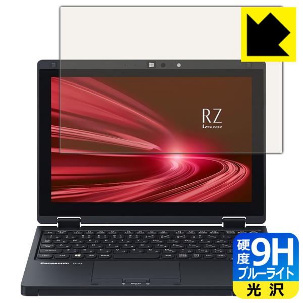 bcm[gRZV[Y(CF-RZ8) \ʍdx9HtBɃu[CgJbgvXIیtB 9Hdxyu[CgJbgz