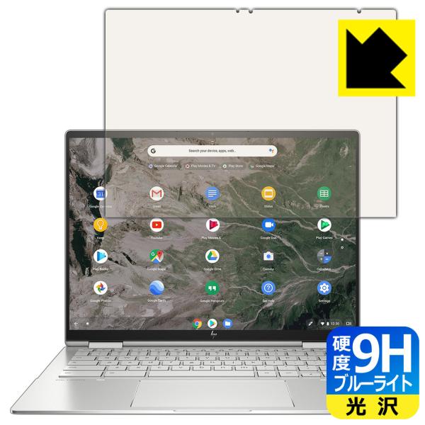 HP Chromebook x360 13c-ca0000V[Y \ʍdx9HtBɃu[CgJbgvXIیtB 9Hdxyu[CgJbgz