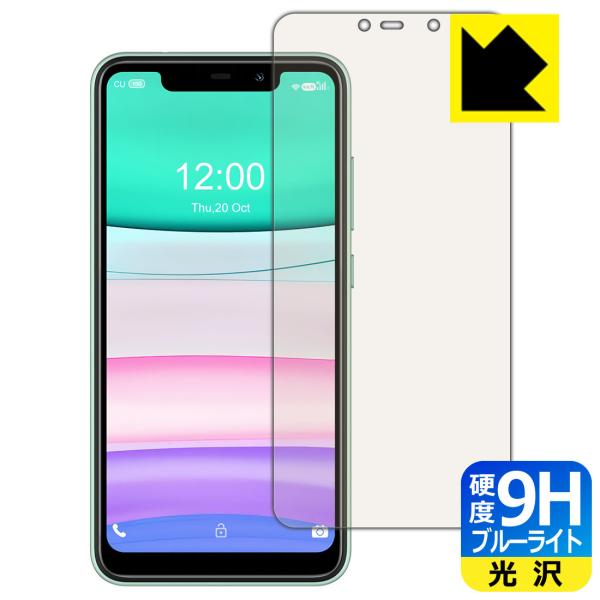 OUKITEL C22 \ʍdx9HtBɃu[CgJbgvXIیtB 9Hdxyu[CgJbgz