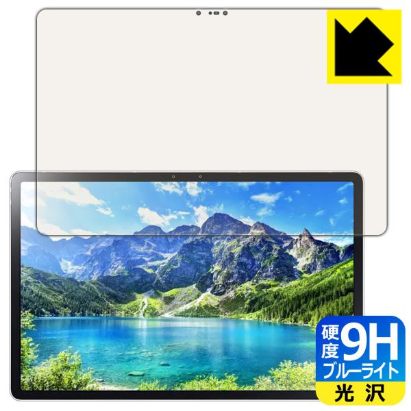 LAVIE T11 T1195/BAS (11.5�^���C�h�E2021�N2���������f��) �\�ʍd�x9H�t�B�����Ƀu���[���C�g�J�b�g���v���X�I�ی�t�B���� 9H���d�x�y�u���[���C�g�J�b�g�z