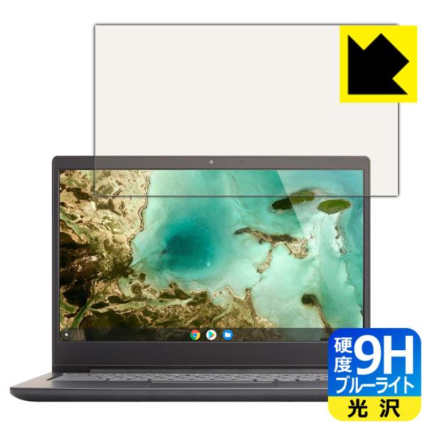 Lenovo Chromebook S330 \ʍdx9HtBɃu[CgJbgvXIیtB 9Hdxyu[CgJbgz