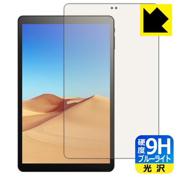 ALLDOCUBE iPlay 30 / iPlay 30 Pro \ʍdx9HtBɃu[CgJbgvXIیtB 9Hdxyu[CgJbgz