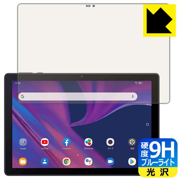 TCL TAB 10s (9061) \ʍdx9HtBɃu[CgJbgvXIیtB 9Hdxyu[CgJbgz