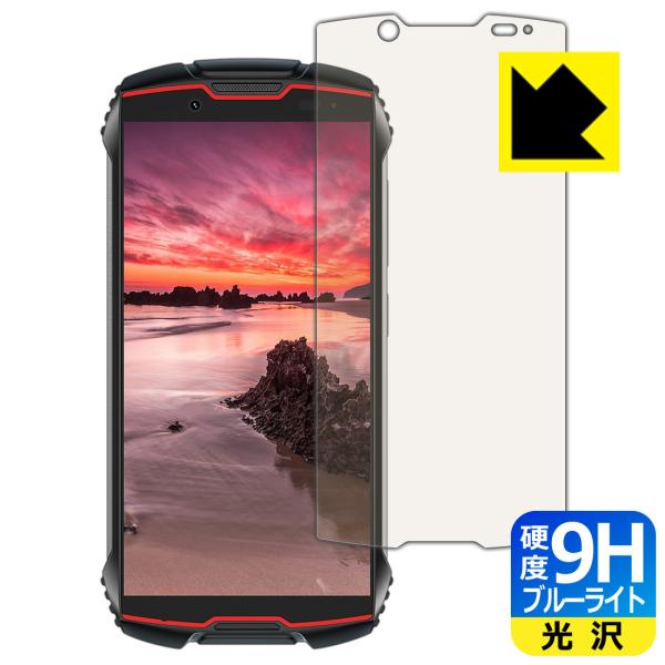 CUBOT KingKong Mini 2 �\�ʍd�x9H�t�B�����Ƀu���[���C�g�J�b�g���v���X�I�ی�t�B���� 9H���d�x�y�u���[���C�g�J�b�g�z