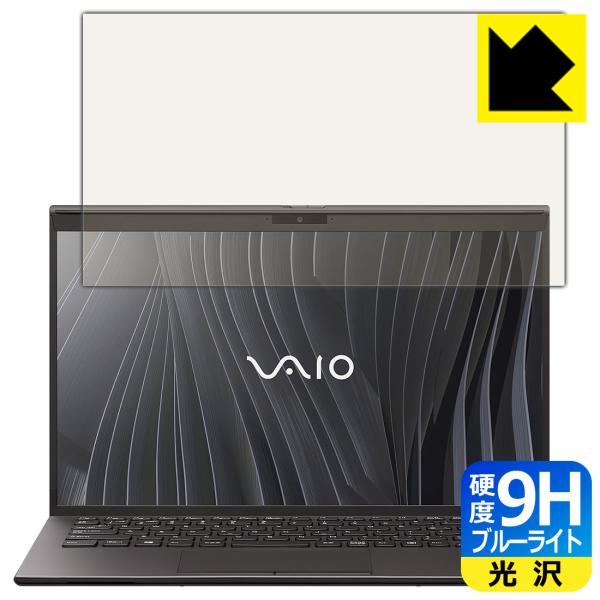 VAIO Z (VJZ1411V[Y) (14.0^ChE2021N2\f) \ʍdx9HɃu[CgJbgIیtB 9Hdxyu[CgJbgz (tp)